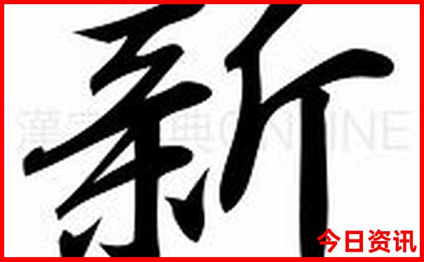 8月成都旅游攻略